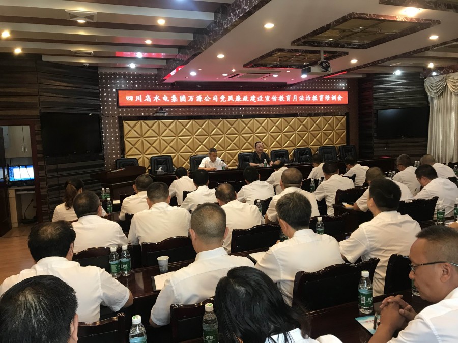 圖片說明:法治教育培訓現(xiàn)場